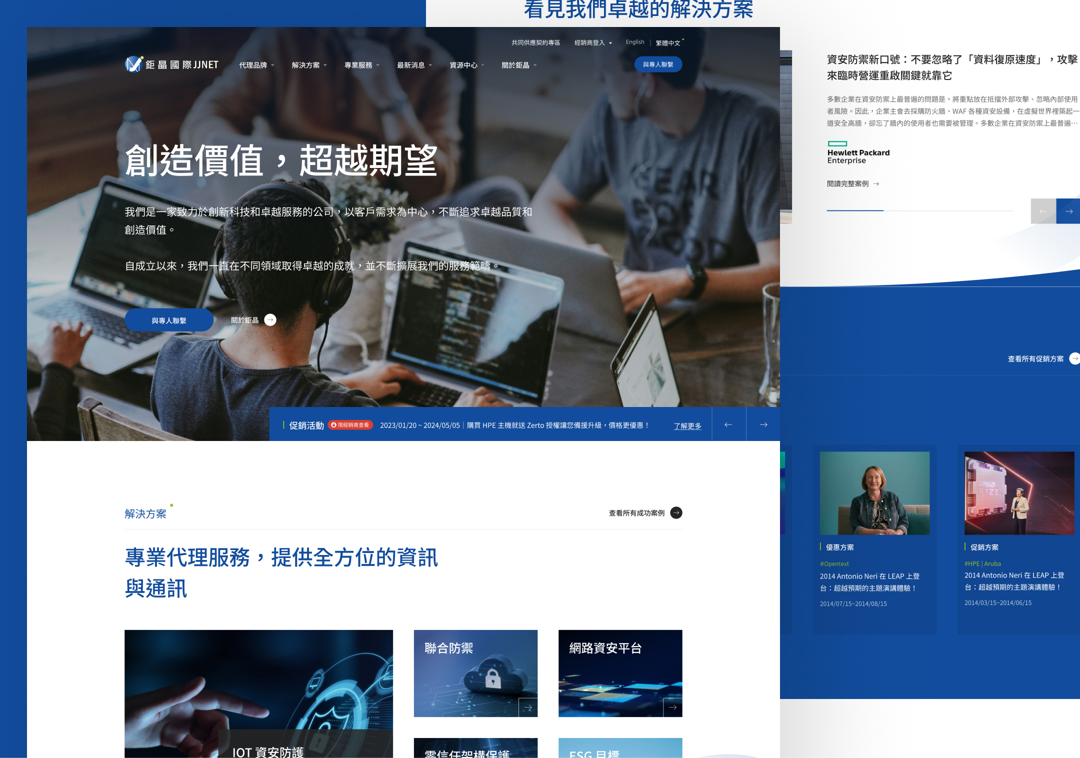 JJNET_1_page